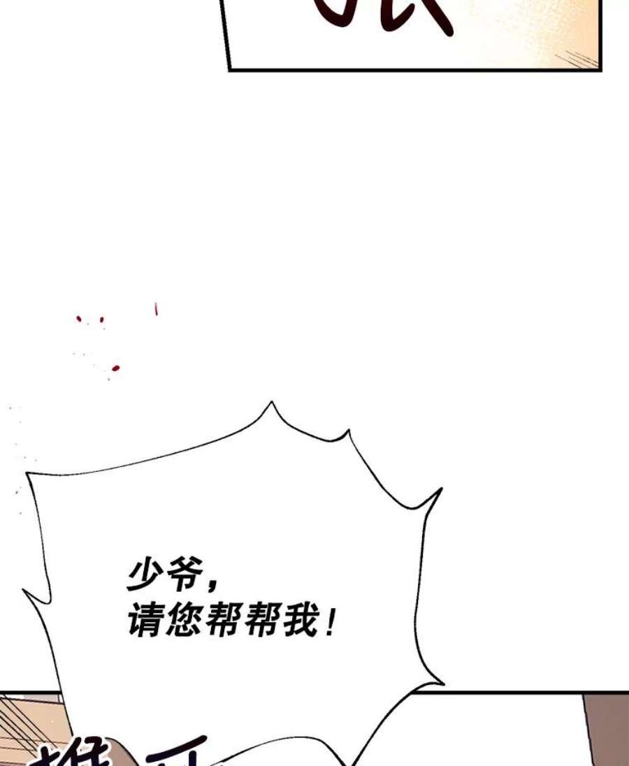 我们能成为家人吗26.最后的部署