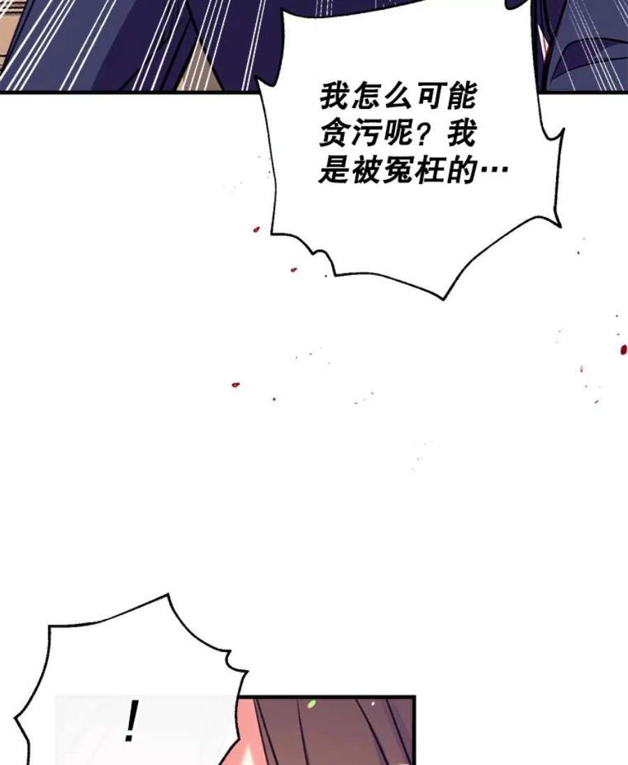 我们能成为家人吗26.最后的部署