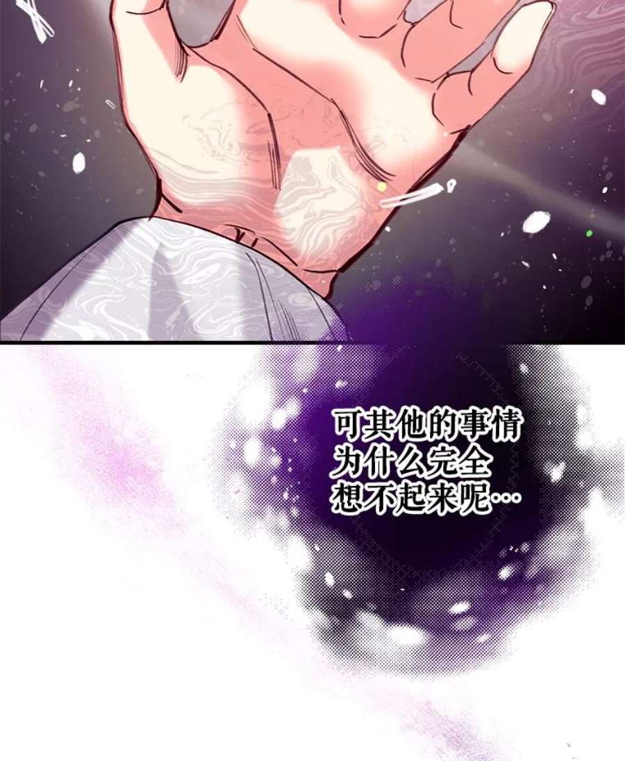 我们能成为家人吗26.最后的部署