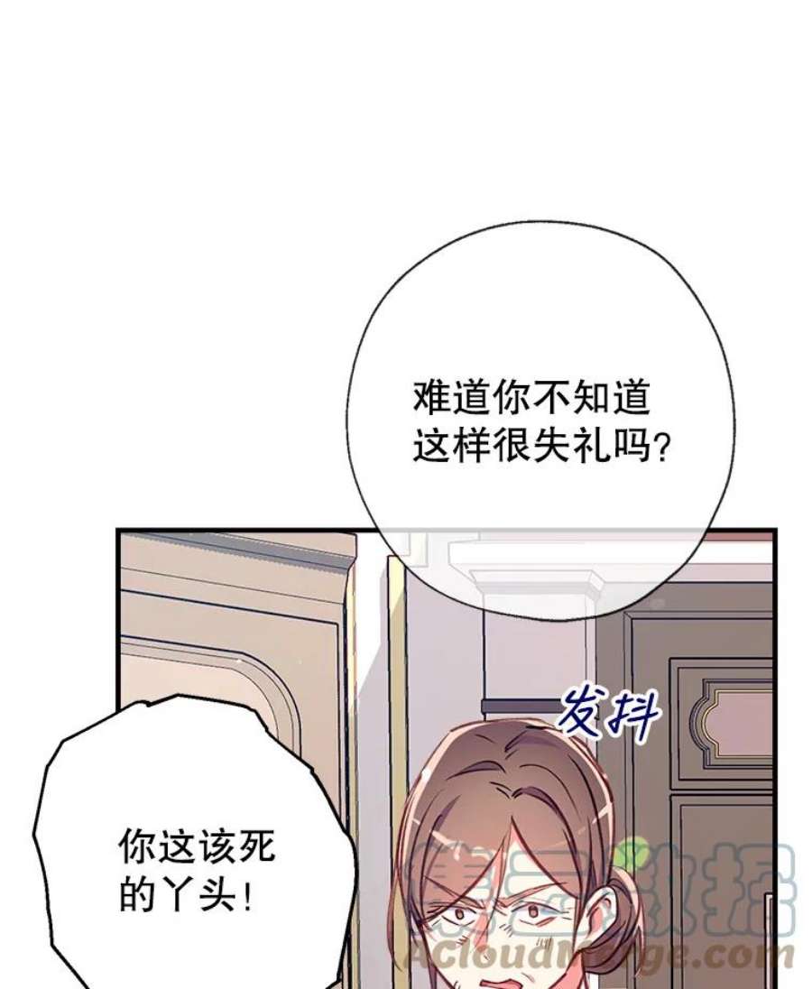 我们能成为家人吗26.最后的部署