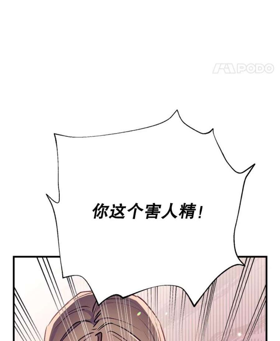 我们能成为家人吗26.最后的部署