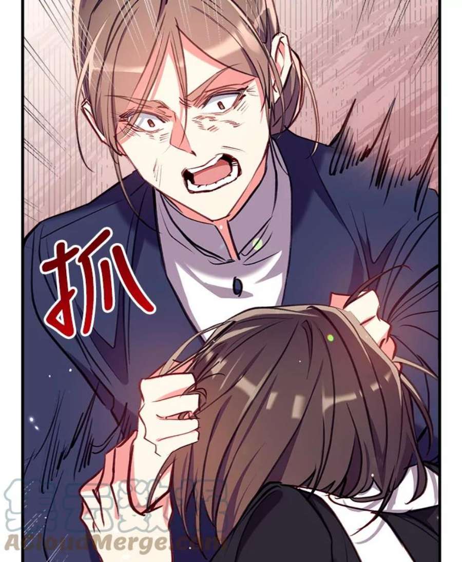 我们能成为家人吗26.最后的部署