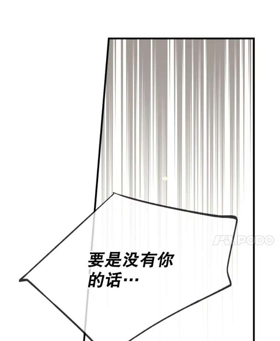 我们能成为家人吗26.最后的部署