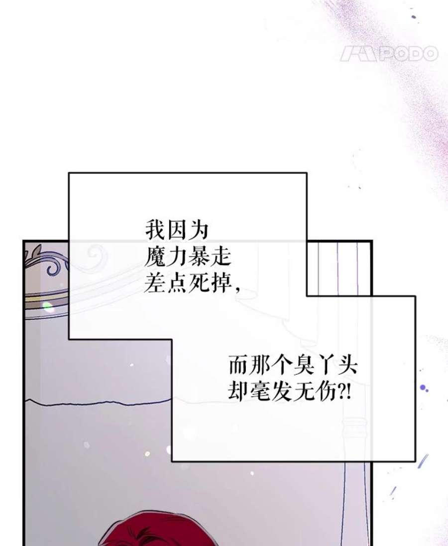 我们能成为家人吗26.最后的部署