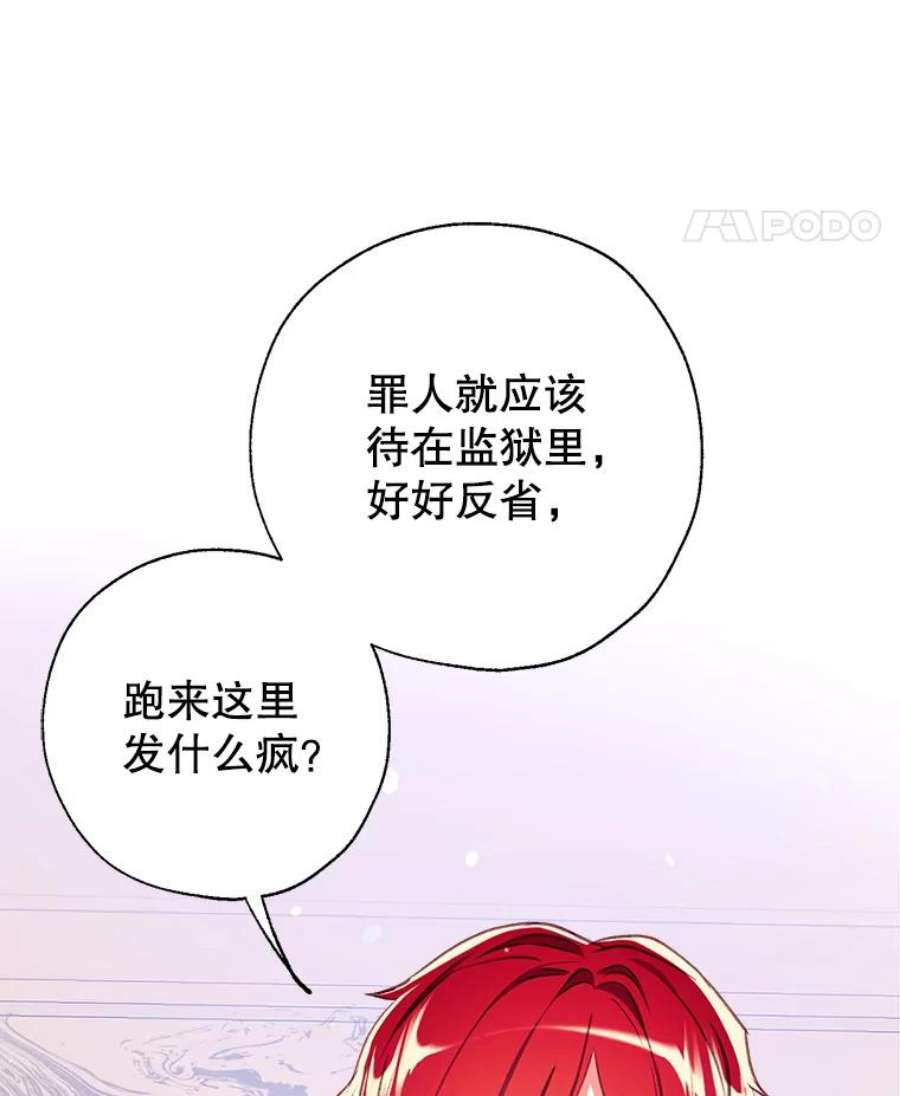 我们能成为家人吗26.最后的部署