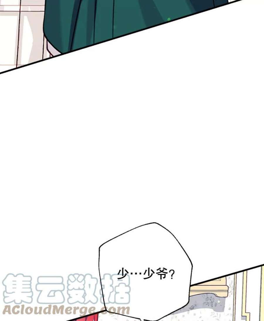 我们能成为家人吗26.最后的部署