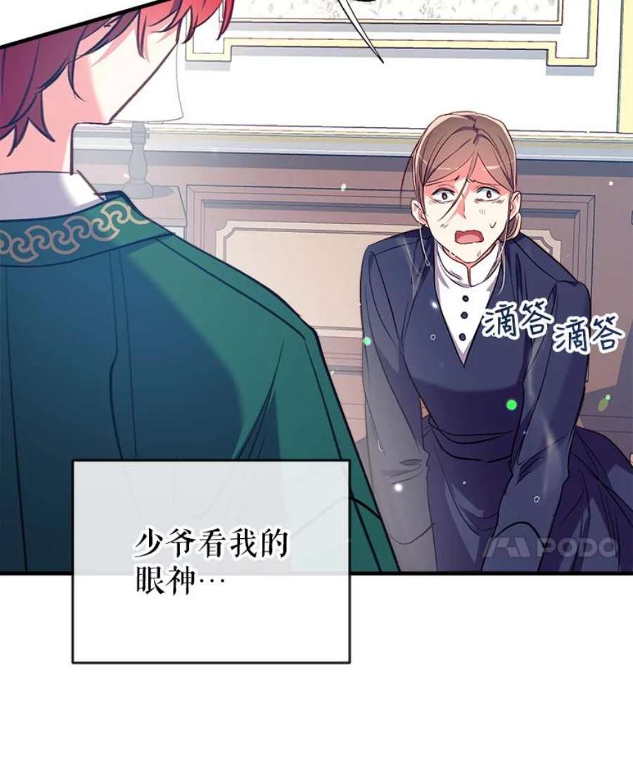 我们能成为家人吗26.最后的部署