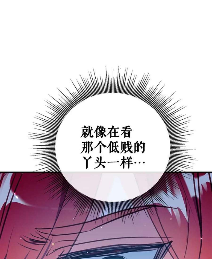 我们能成为家人吗26.最后的部署