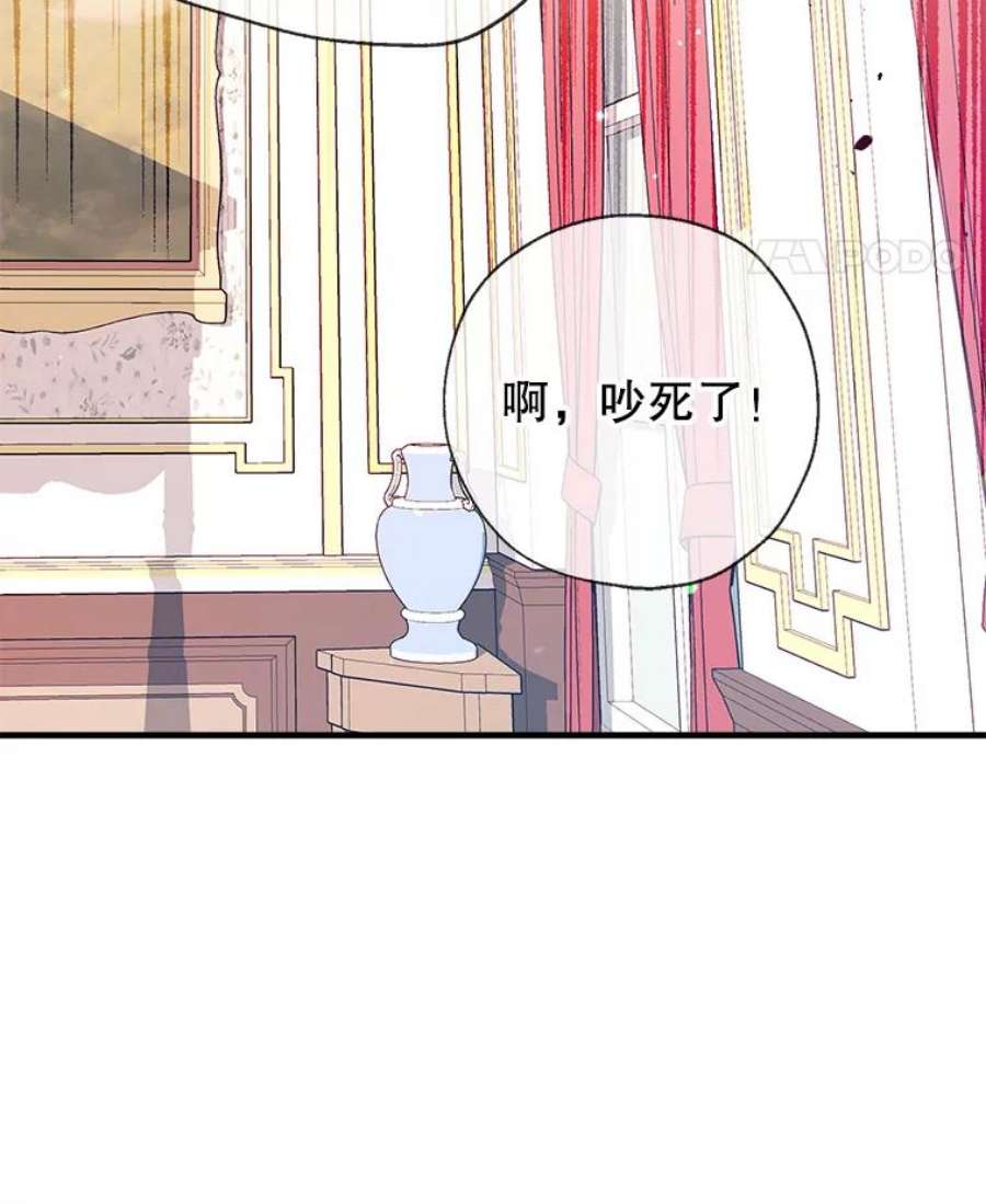 我们能成为家人吗26.最后的部署