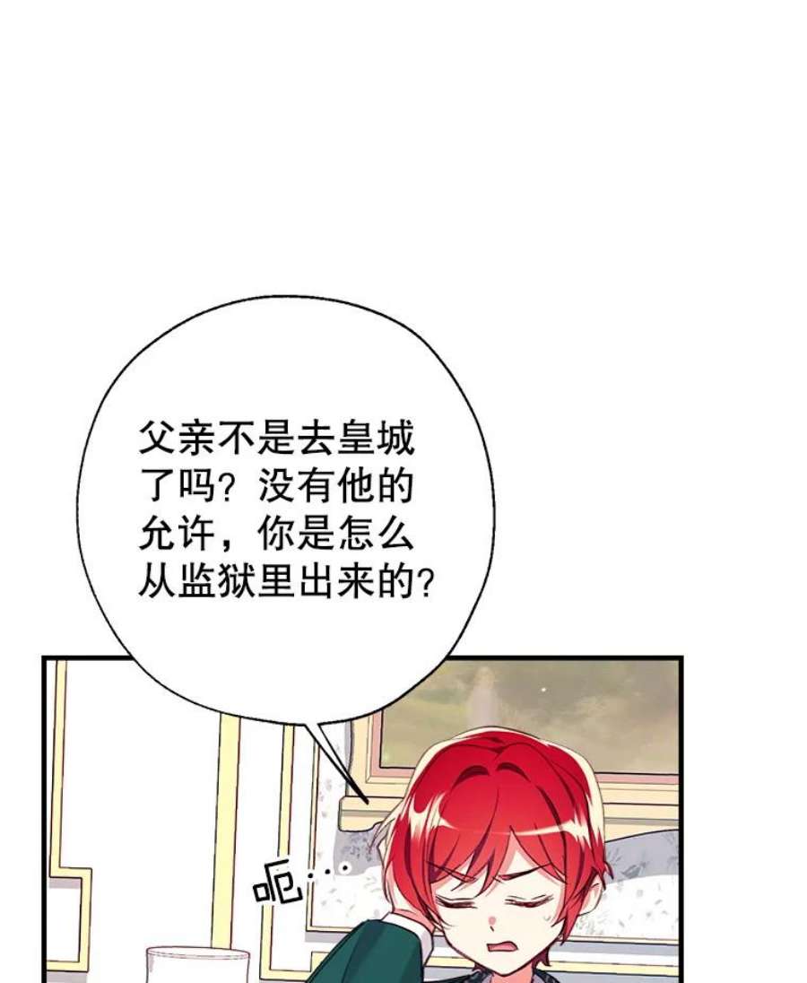 我们能成为家人吗26.最后的部署