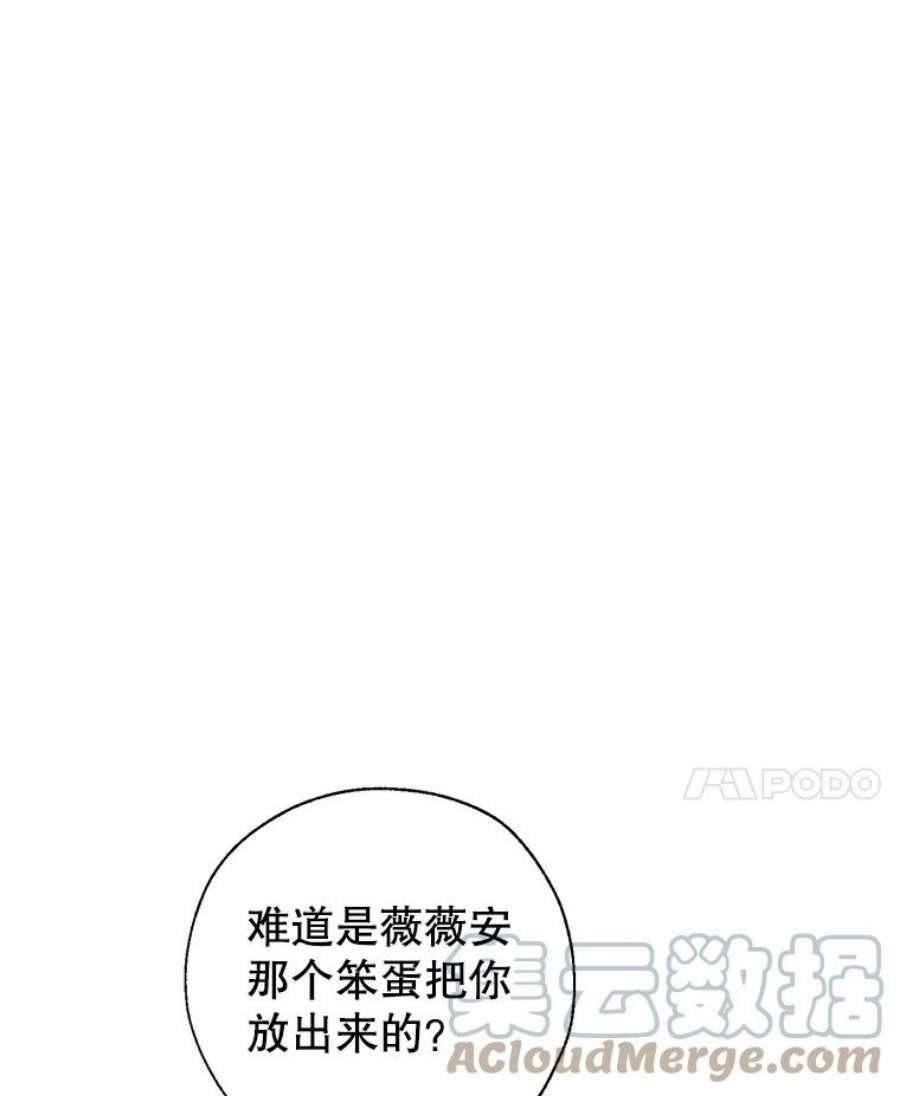 我们能成为家人吗26.最后的部署