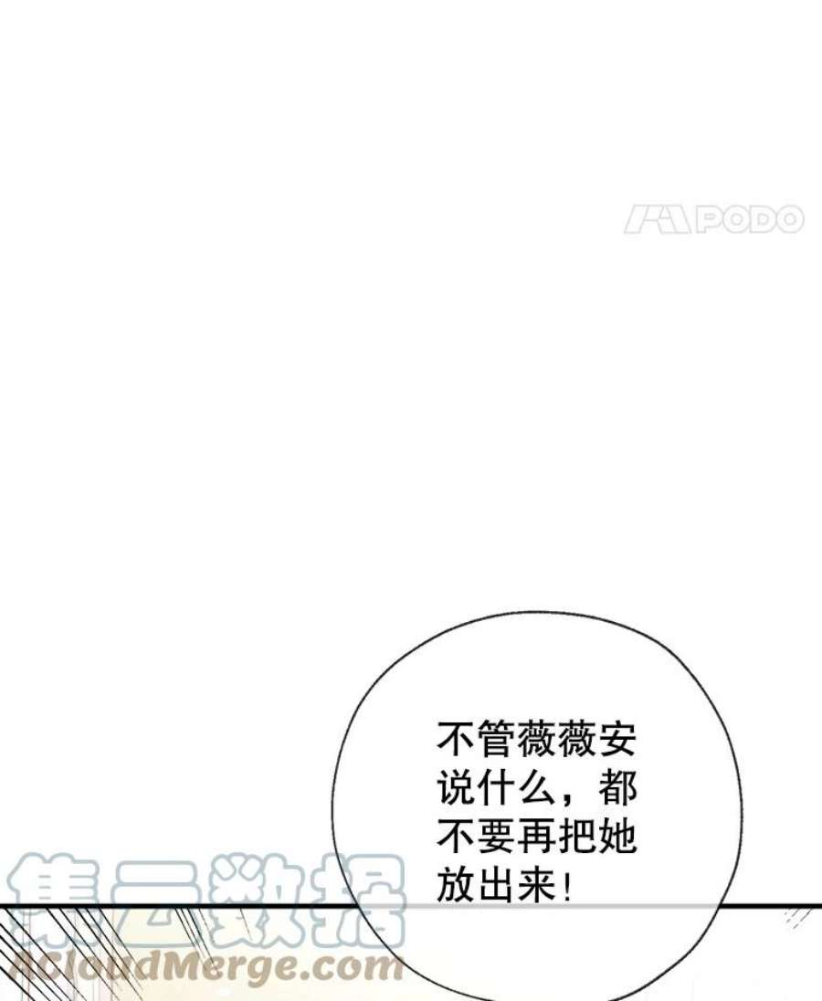 我们能成为家人吗26.最后的部署