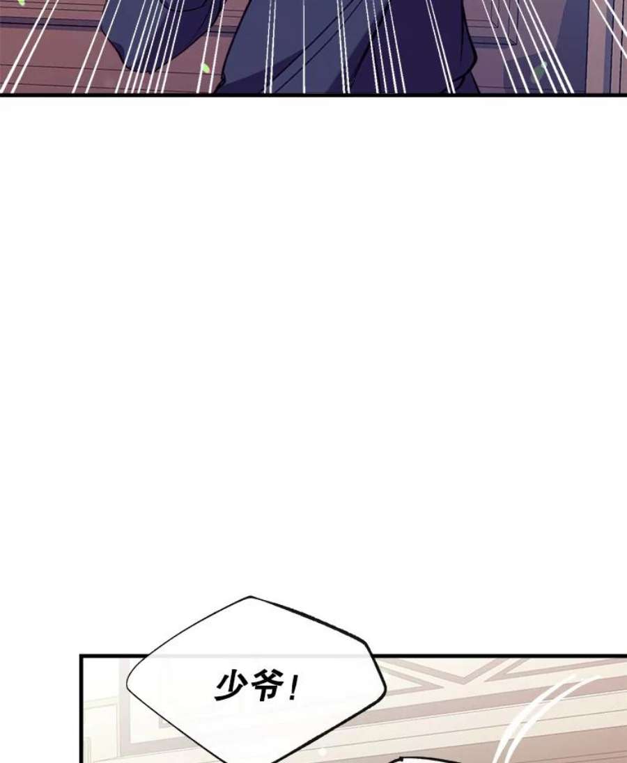 我们能成为家人吗26.最后的部署