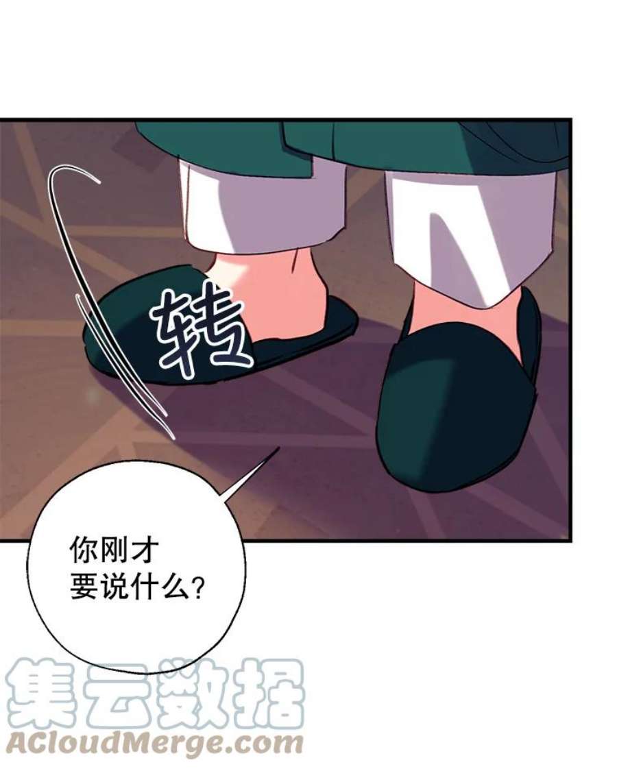 我们能成为家人吗26.最后的部署