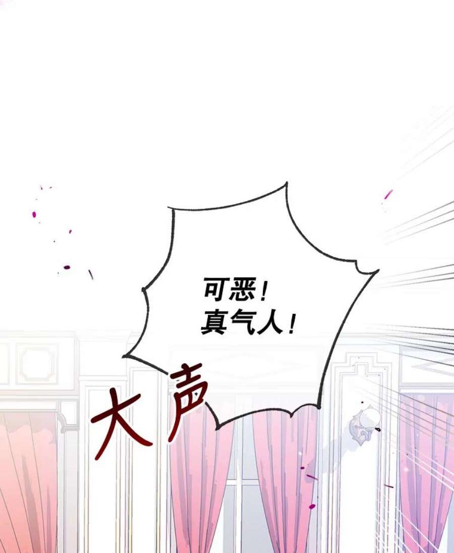 我们能成为家人吗26.最后的部署