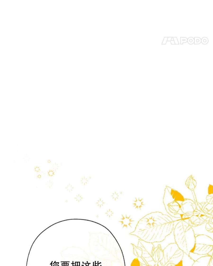 我们能成为家人吗26.最后的部署