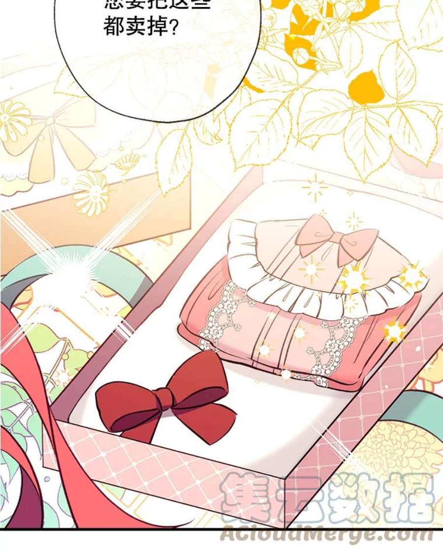 我们能成为家人吗26.最后的部署