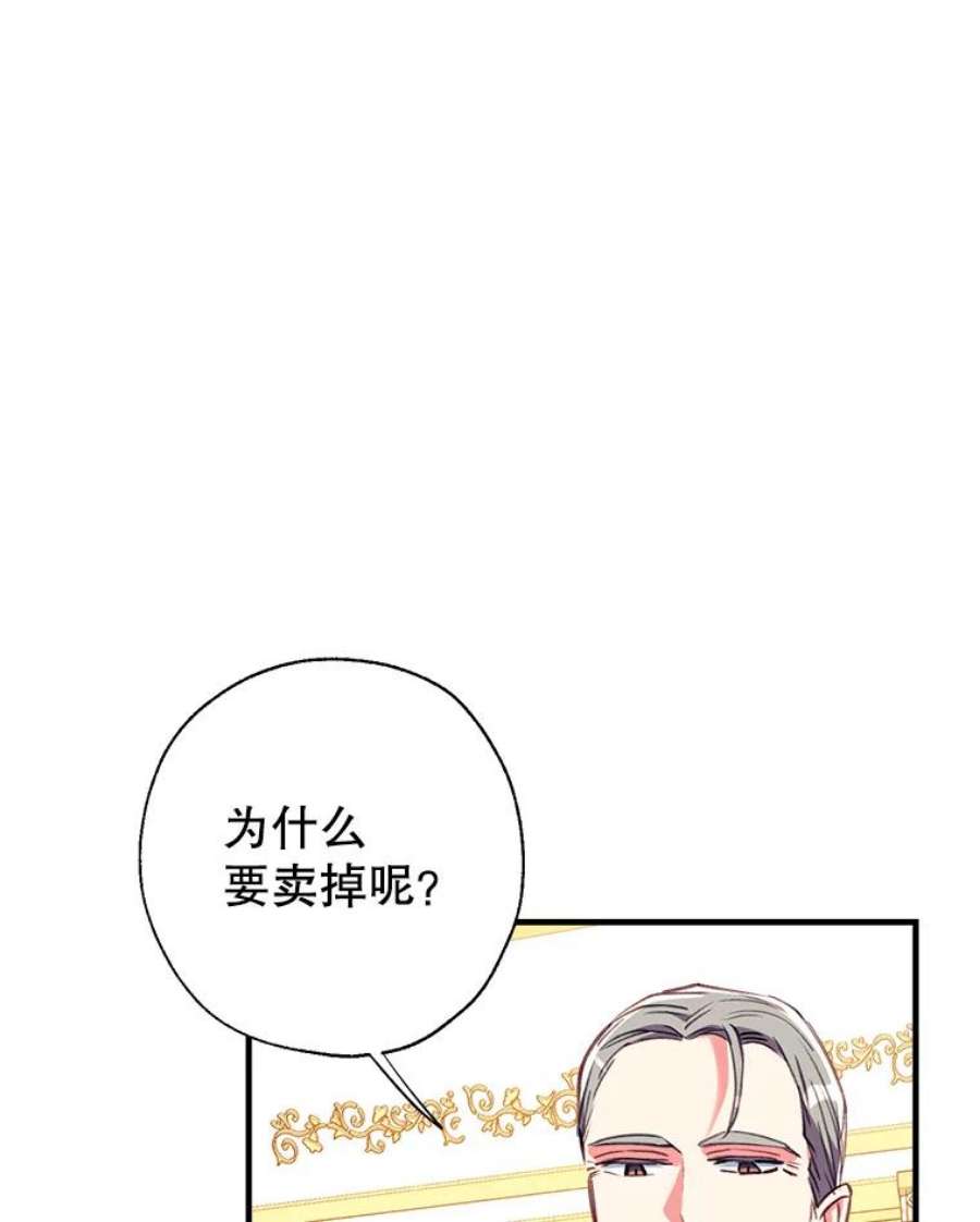 我们能成为家人吗26.最后的部署