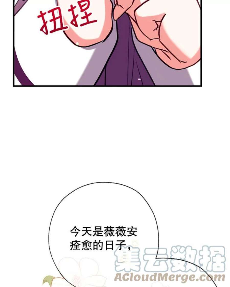 我们能成为家人吗26.最后的部署