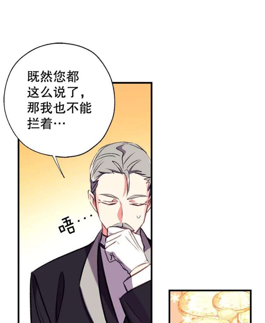 我们能成为家人吗26.最后的部署