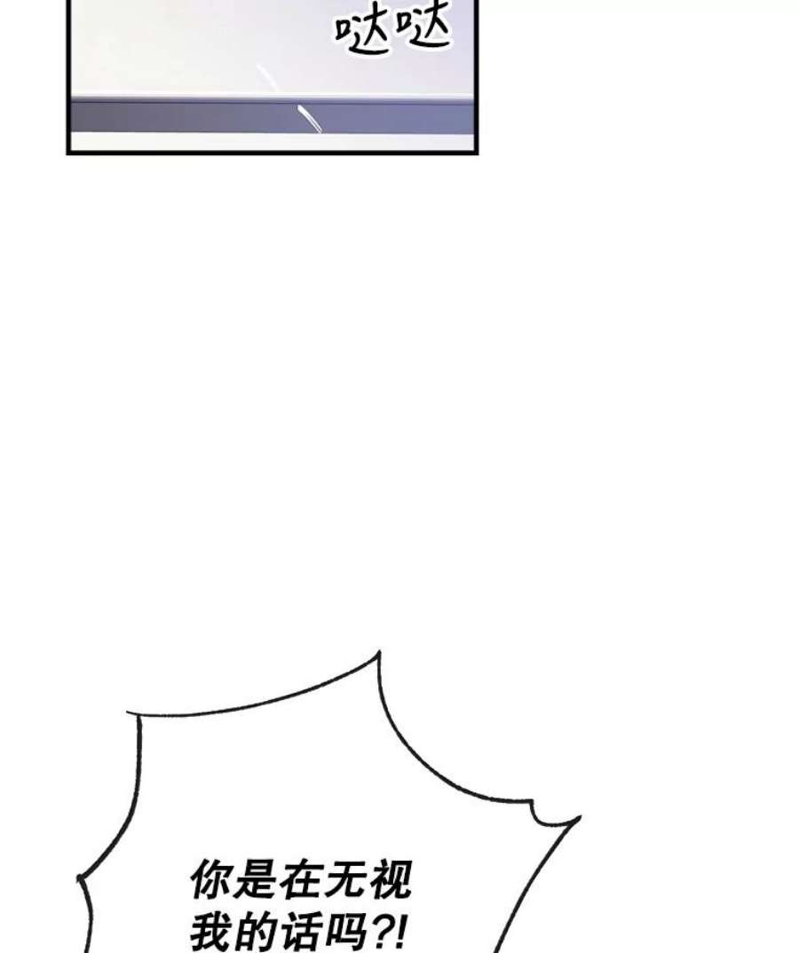 我们能成为家人吗27.可疑的马车