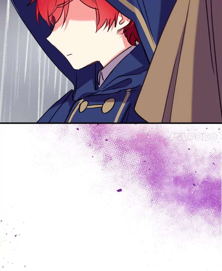 我们能成为家人吗27.可疑的马车