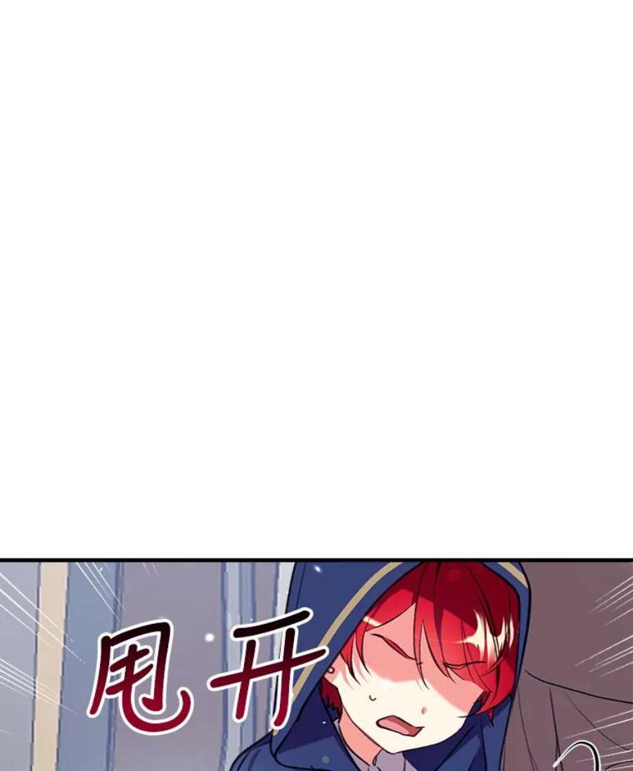 我们能成为家人吗27.可疑的马车