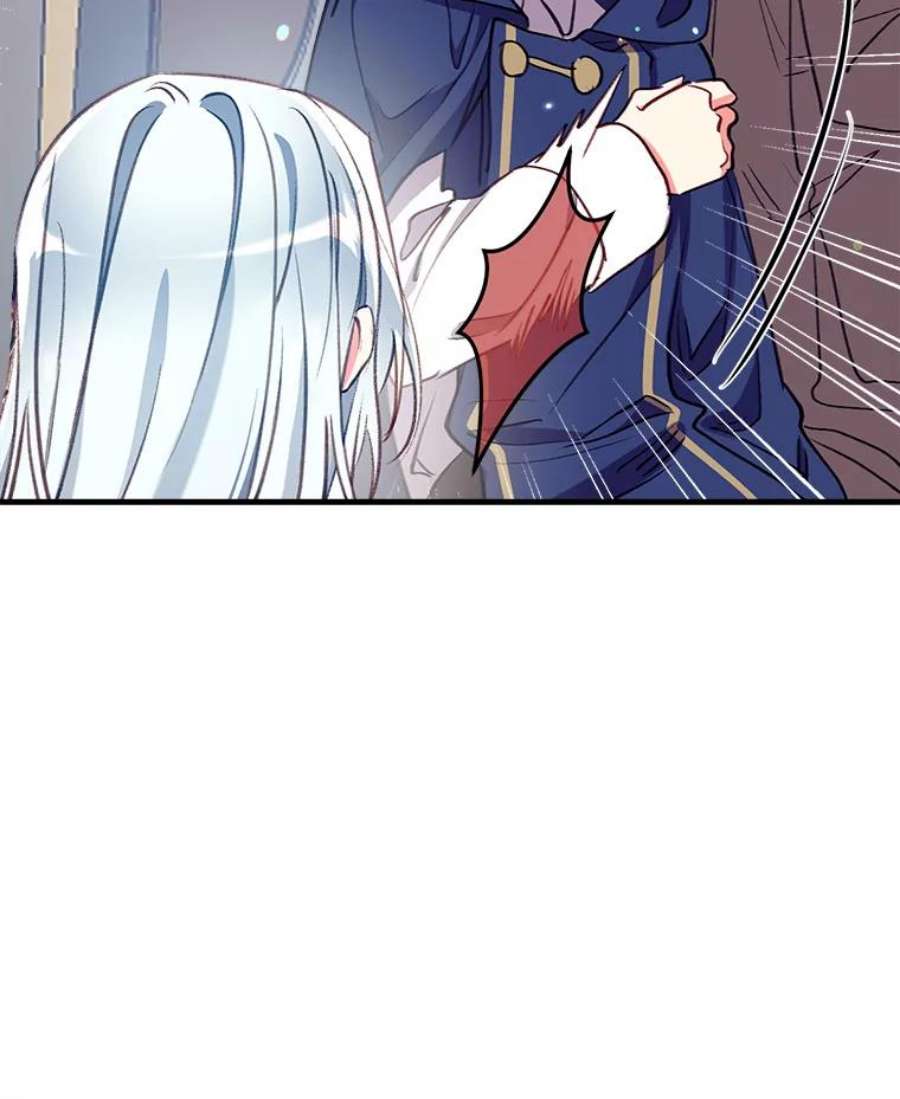 我们能成为家人吗27.可疑的马车