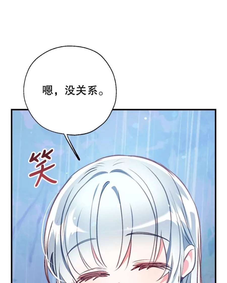 我们能成为家人吗27.可疑的马车