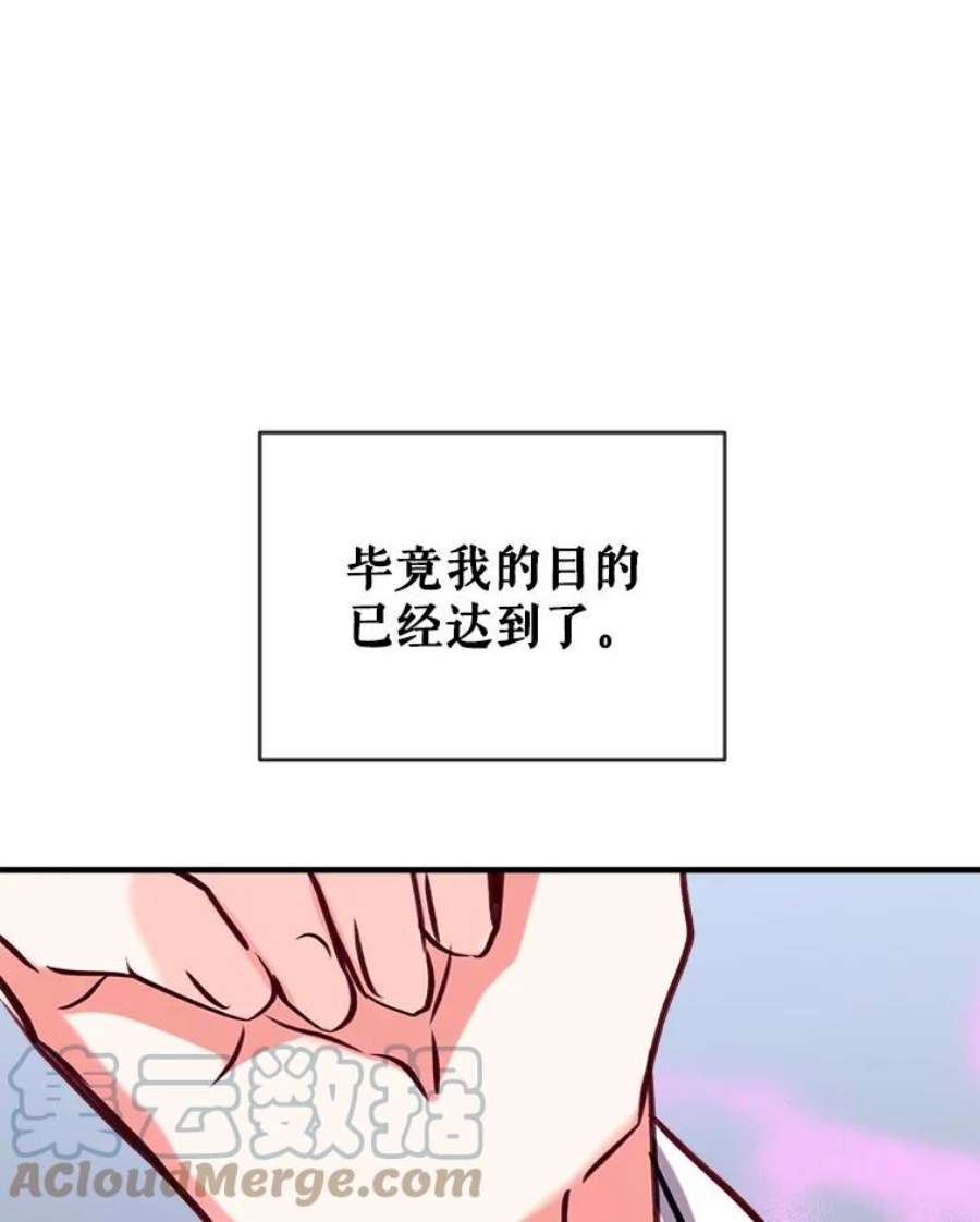 我们能成为家人吗27.可疑的马车