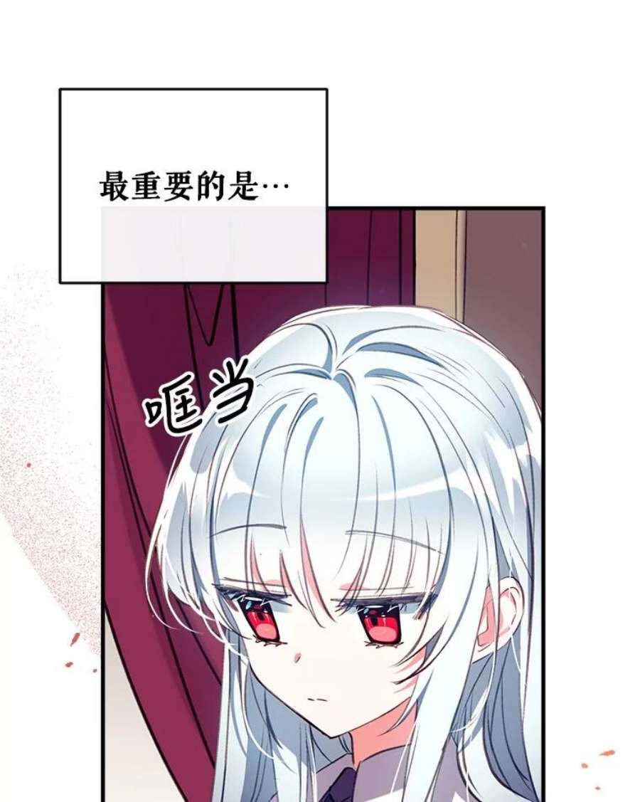 我们能成为家人吗27.可疑的马车