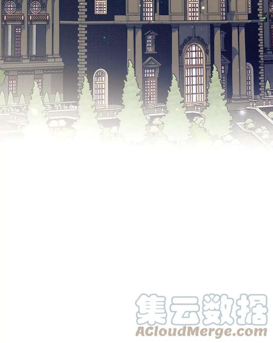 我们能成为家人吗27.可疑的马车