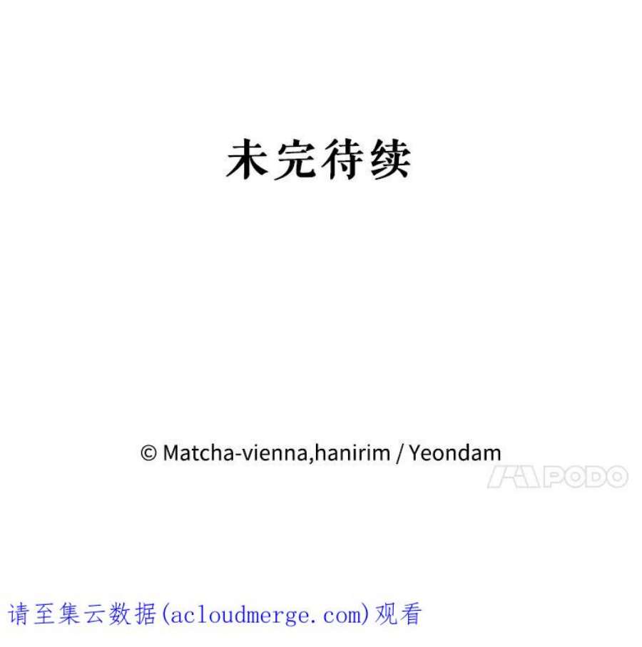 我们能成为家人吗27.可疑的马车