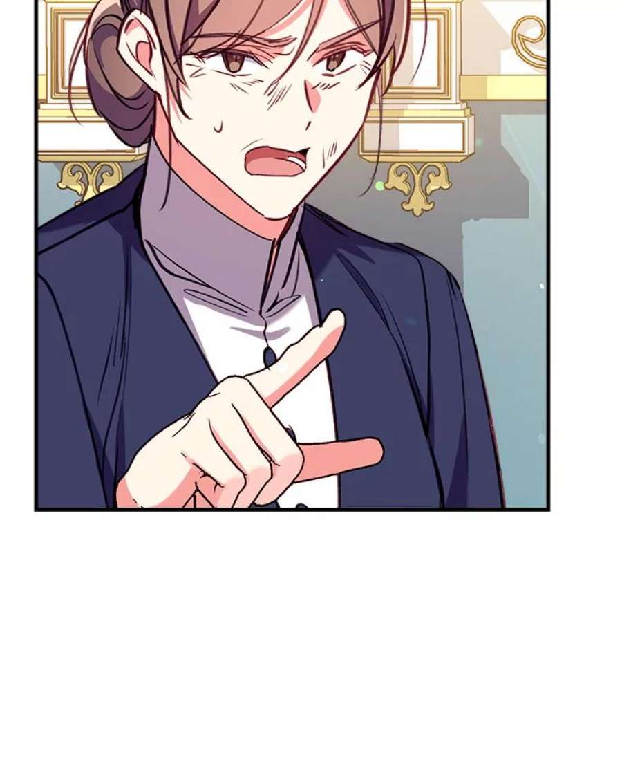 我们能成为家人吗27.可疑的马车