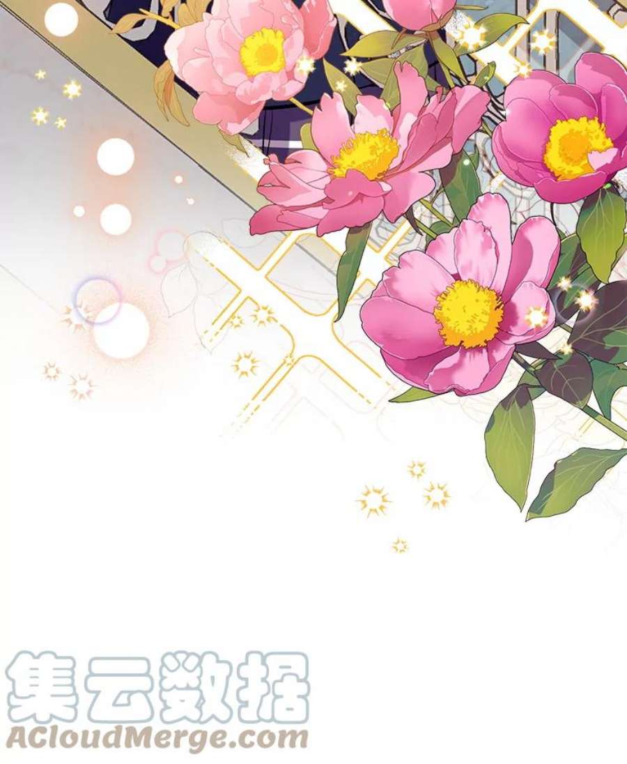 我们能成为家人吗27.可疑的马车