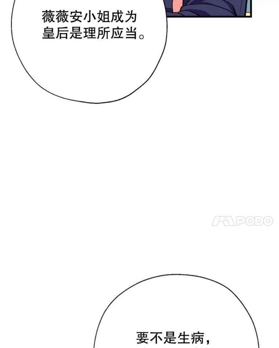 我们能成为家人吗27.可疑的马车