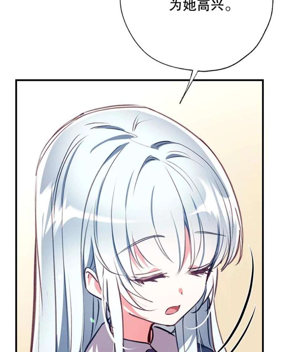 我们能成为家人吗27.可疑的马车