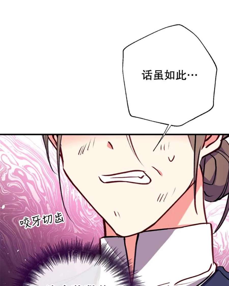 我们能成为家人吗27.可疑的马车