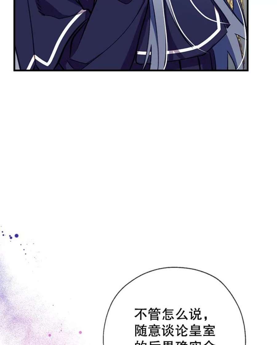 我们能成为家人吗27.可疑的马车