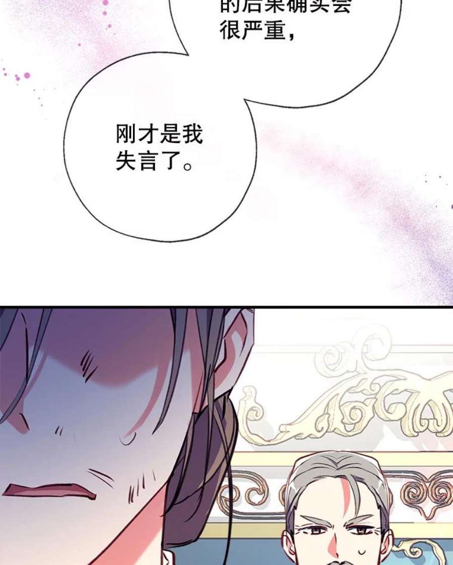 我们能成为家人吗27.可疑的马车