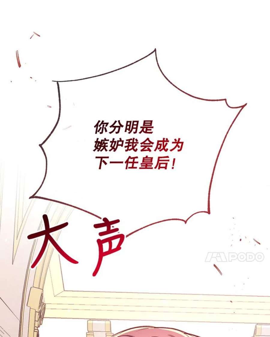 我们能成为家人吗27.可疑的马车