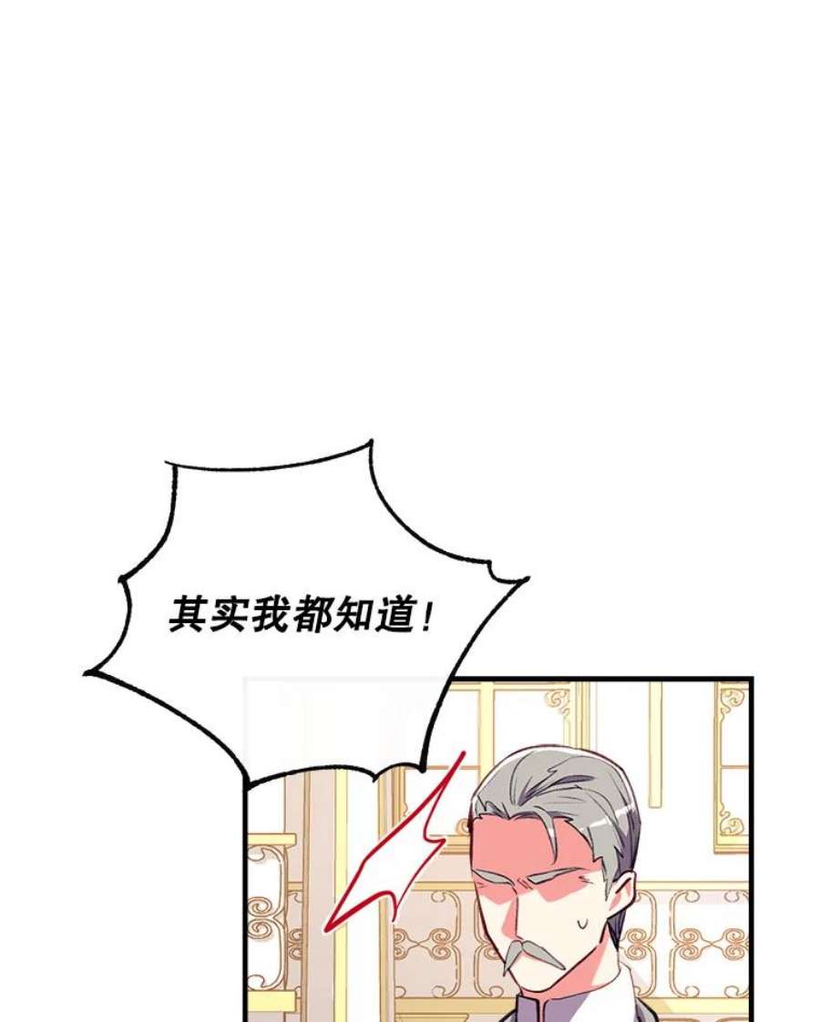 我们能成为家人吗27.可疑的马车