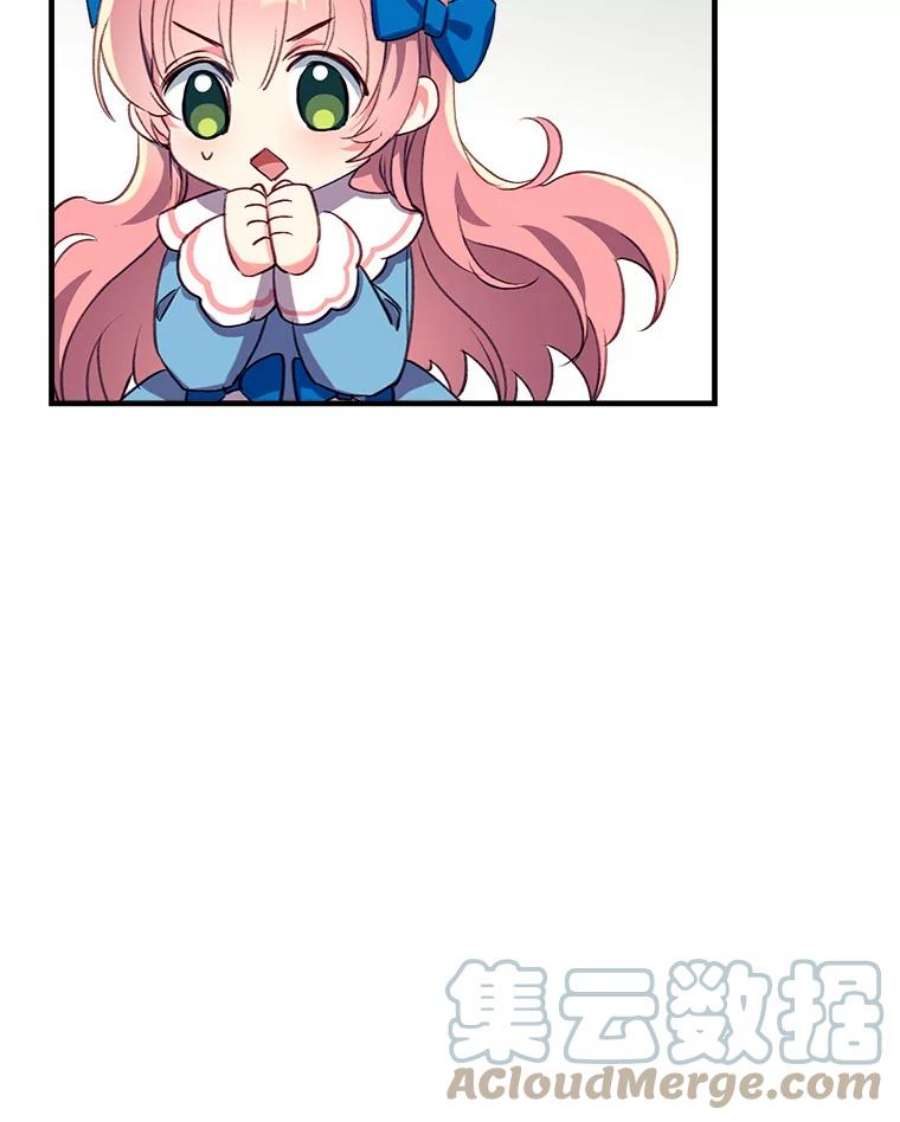 我们能成为家人吗27.可疑的马车