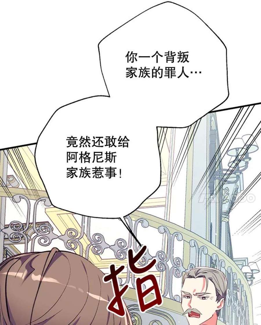 我们能成为家人吗27.可疑的马车