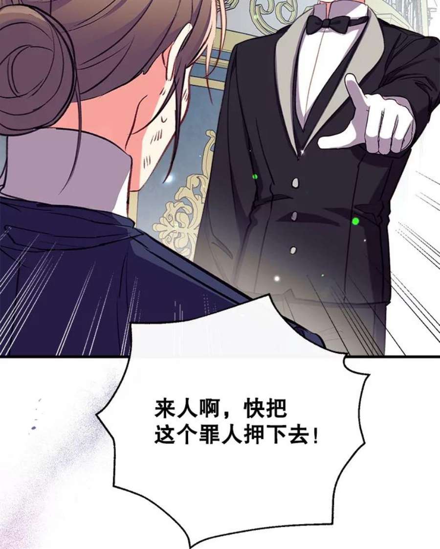 我们能成为家人吗27.可疑的马车