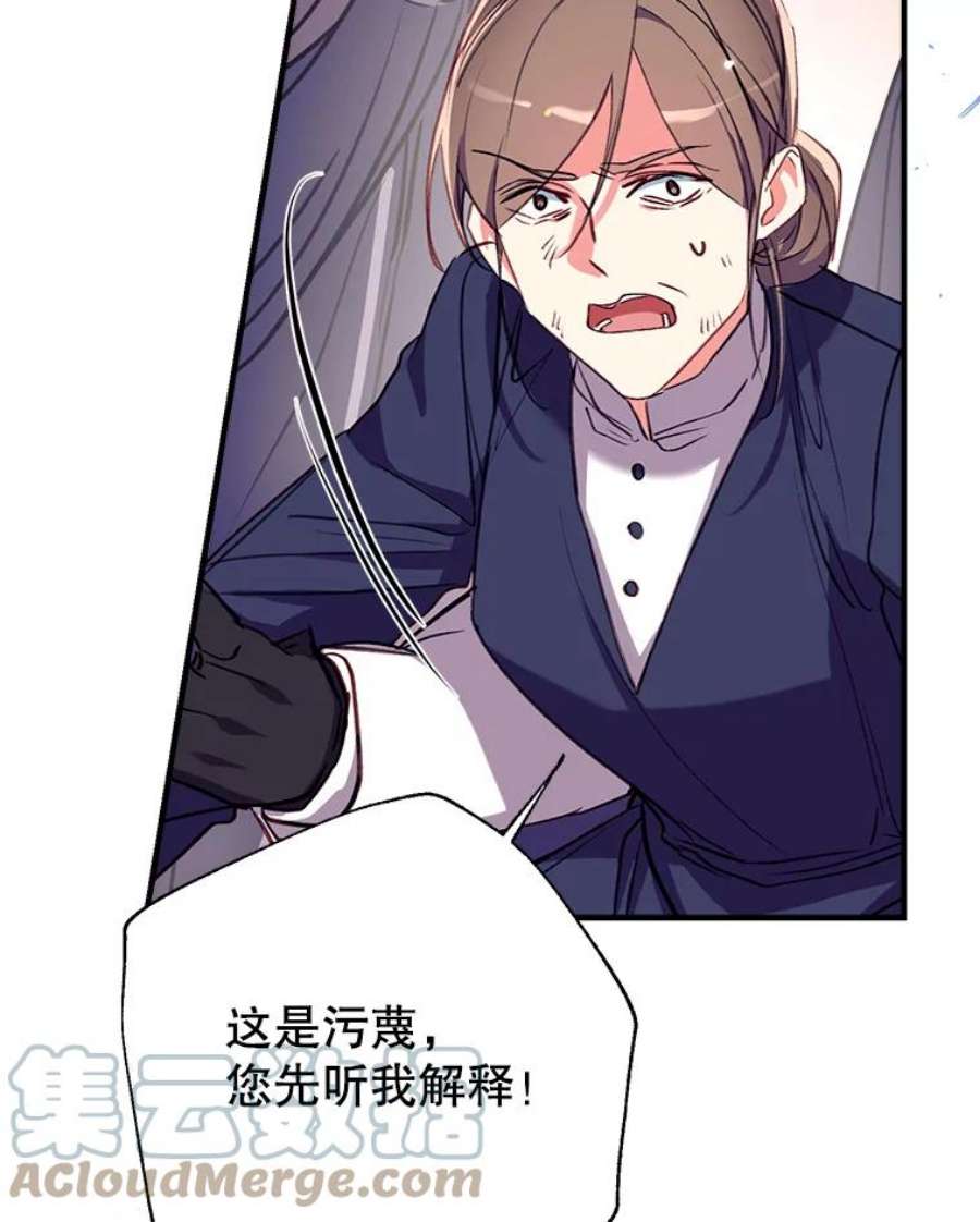 我们能成为家人吗27.可疑的马车