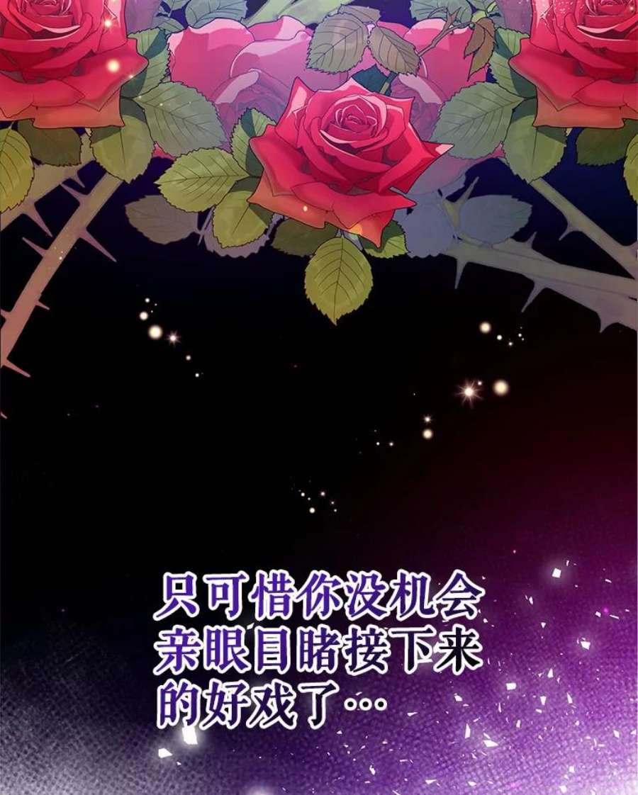 我们能成为家人吗27.可疑的马车