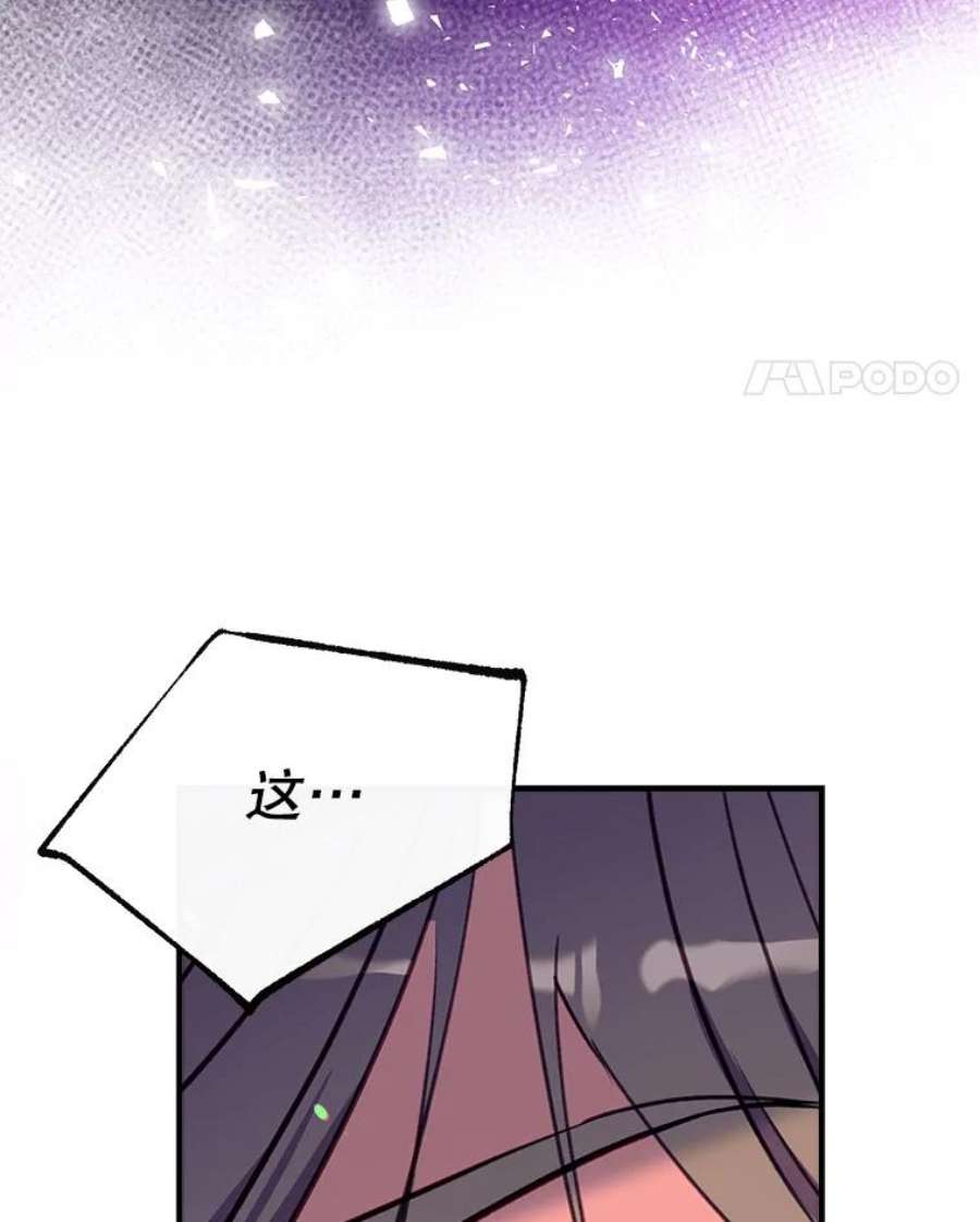 我们能成为家人吗27.可疑的马车