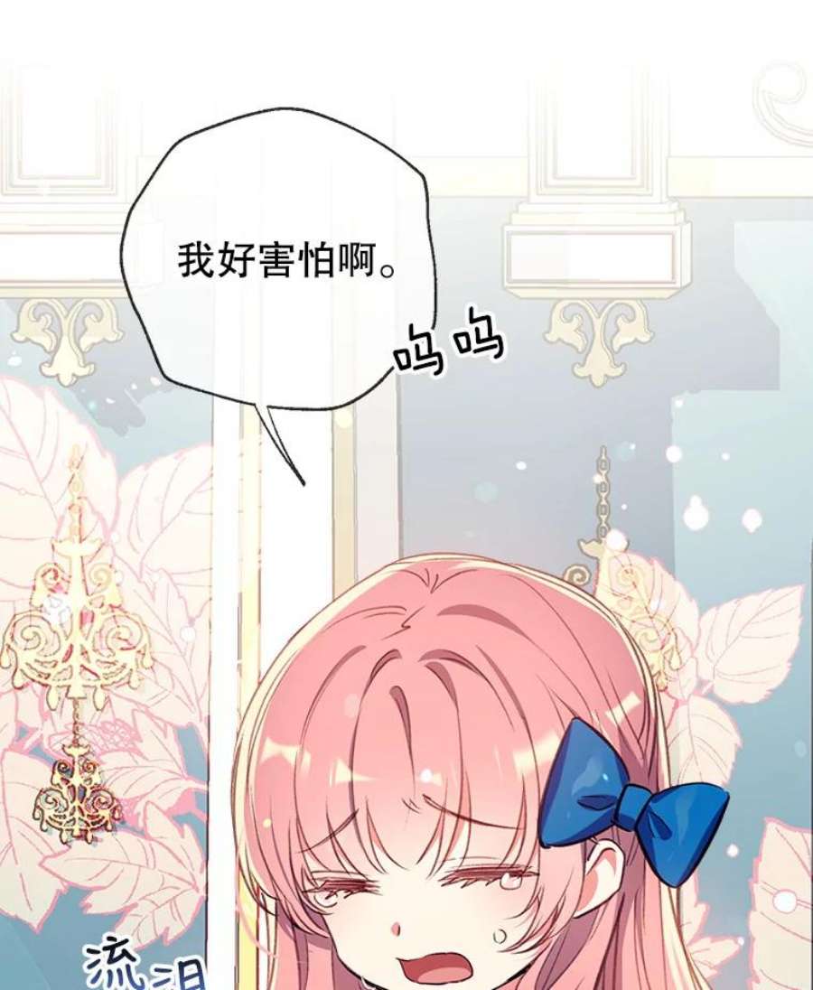 我们能成为家人吗27.可疑的马车