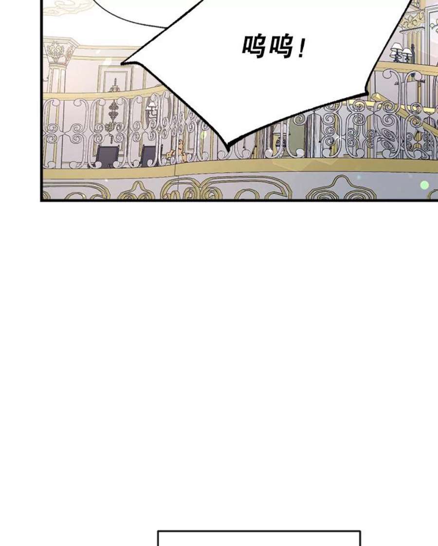 我们能成为家人吗27.可疑的马车